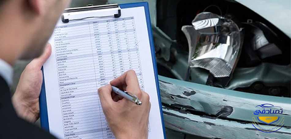 آموزش-استعلام-بیمه-مرکزی-خودرو