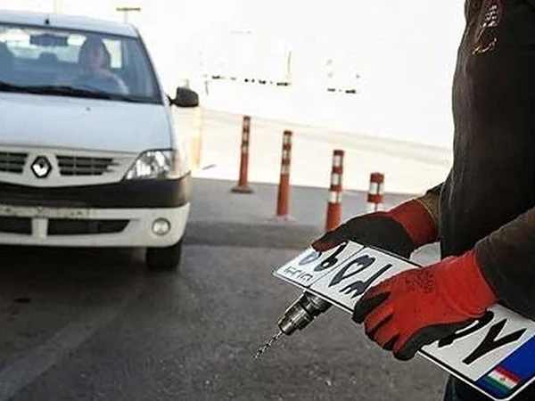 آیا ماشین تصادفی تعویض پلاک می شود؟