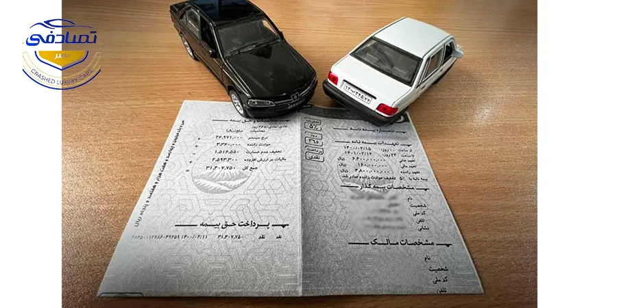 هزینه بیمه بدنه خودرو