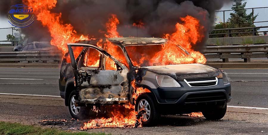 آتش سوزی شامل پوشش بیمه بدنه می شود-