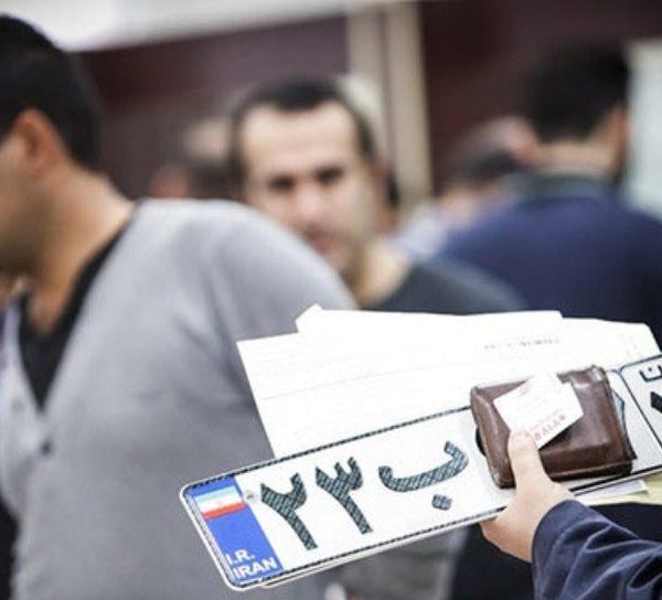 هزینه تعویض پلاک