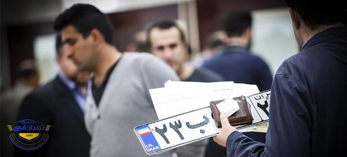 هزینه تعویض پلاک